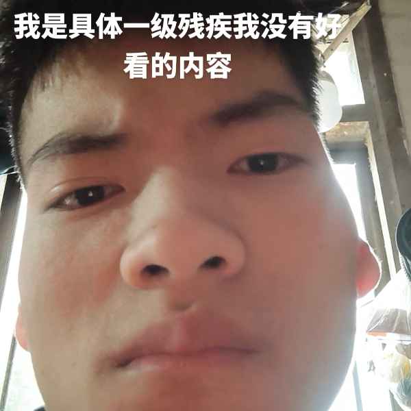 云南34岁单身帅哥真诚找对象-柳州相亲网