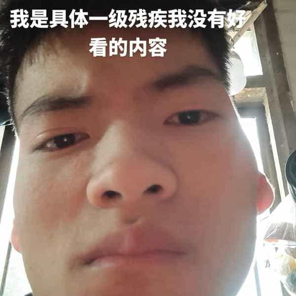 35岁岁云南单身帅哥 - 柳州吉缘网
