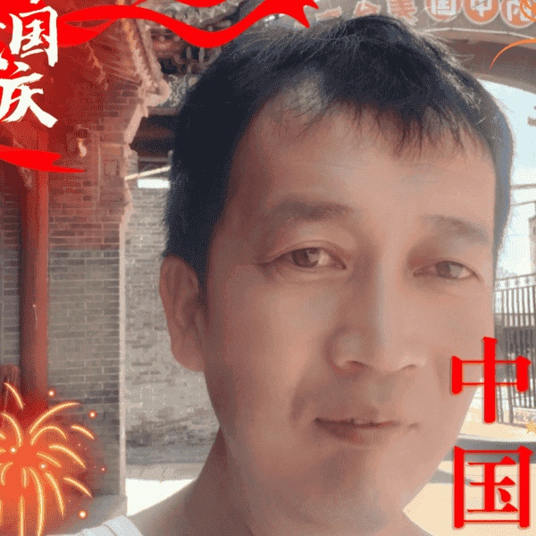 41岁岁山西单身帅哥 - 柳州吉缘网