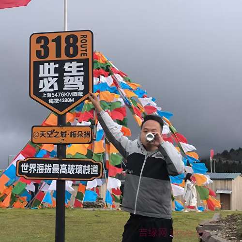 28岁岁四川单身帅哥 - 柳州吉缘网
